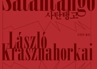 소규모로 이룬 ‘반전’…출판 시장의 지각변동