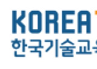 한기대, 육군 안전교육 지원 앞장…교육 협력 업무협약 체결