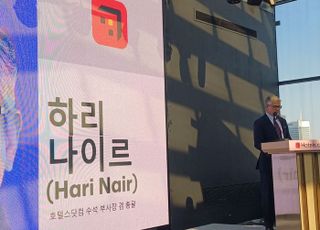 [현장] 호텔스닷컴, AI 고도화·국내 협업 확대…"한국 시장 공략 강화"