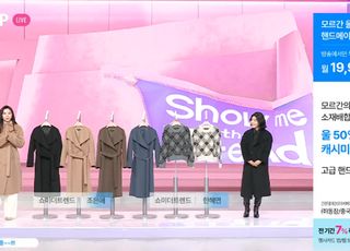 초겨울 한파에 홈쇼핑 ‘불티’…패딩·니트 등 방한 상품 매출↑