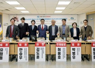 화성특례시, '정조대왕능행차 유네스코 등재' 정책토론회서 적극 의견 개진
