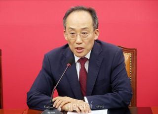 내란특검 "추경호, 특정 일자 출석하기로 수사팀과 협의"