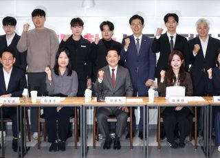 국민의힘, 청년과 함께하는 부동산 정책 간담회