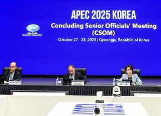 경주서 고위관리회의 종료…정상회의 앞두고 준비상황 최종 점검 [APEC 2025] 