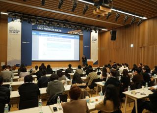 경기관광공사, ‘경기도 시군 마이스 역량강화 교육’…마이스 산업 전략 등 공유