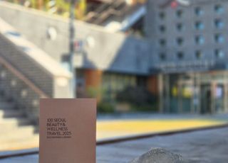 동대문구 서울한방진흥센터, 서울 뷰티웰니스 관광 100선 선정