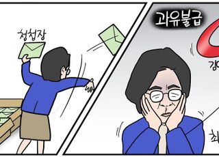 최민희, 국회서 '딸 축의금 환불 금액' 논란… 김영란법 위반? [D-시사만평]