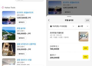 [체험기]"챗GPT가 찾아준 초당옥수수 커피 맛집 톡방에 즉시 공유"…카카오톡의 진화