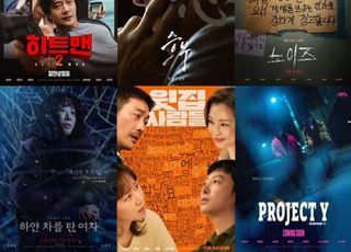바이포엠, 흥행의 공식을 바꾸다… 상반기 1위 신흥 배급사의 전략