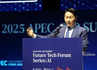 [APEC 2025] SK, '기술자립·신뢰기반 협력' AI 발전 모델로 제시