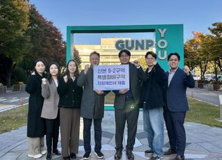 LH, 군포산본 선도지구 2곳 ‘특별정비구역’ 지정 착수…7268가구 공급