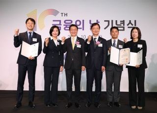 토스뱅크, ‘제10회 금융의 날’ 국무총리 표창 등 3개 영역 수상