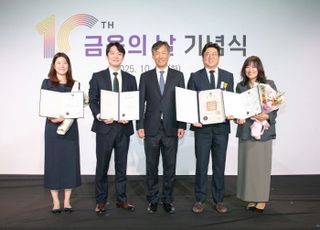 케이뱅크, ‘금융의 날’ 국민포장 등 4명 수상 쾌거