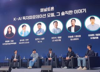 5000억개 한다고? SKT 공격적 LLM 목표에 경쟁사 "충격받았다"