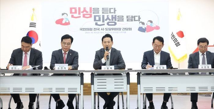 정부·여당 실책 많은데…박스권 갇힌 국민의힘 지지율 왜?