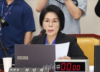 최민희 '축의금 논란' 일파만파…당내 엇갈린 시각도