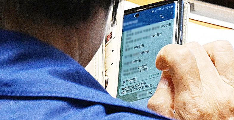 최민희가 보여준 권세가들의 본색