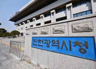 인천사랑상품권 캐시백 5% 추가 지원… 최대 15% 혜택