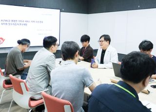 LG유플러스·경희대, 지역 특성 판별하는 AI 네트워크 모델 개발