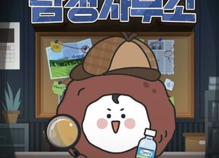 제주삼다수, 고객 경험 팝업스토어 ‘제주삼다수 탐정사무소’ 선봬