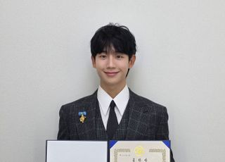 정해인, '금융의 날'국무총리표창 수상…"앞으로도 기부와 나눔 이어갈 것"