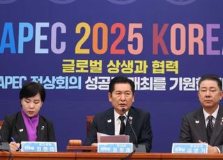 정청래 "징계시효 정지 담은 '이태원참사 특별법' 신속 처리"