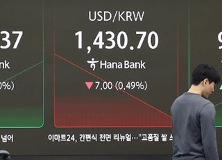 SK하이닉스·엔비디아발 호재에…코스피 4060선 출발 [시황]