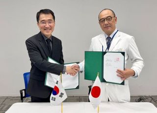 서울아산병원, 일본 QST 병원과 '중입자 치료' 업무협약