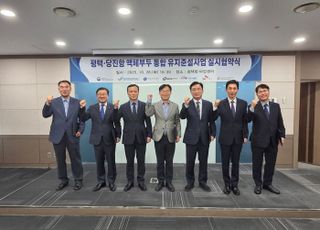 경기평택항만공사, 전국 항만 최초 통합 유지준설사업 '실시협약 체결'