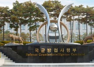 국방부, 12·3 계엄 관련 직무정지된 방첩사 장성 4명 각군 원대복귀