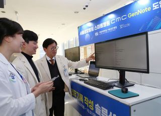 "환자와 만날 시간 늘린다"…서울성모병원, AI 의무기록 솔루션 도입