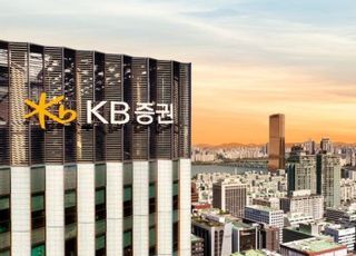 “코스피, 내년 5000 간다”…KB증권, 목표 지수 상향