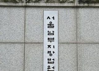 폭행사건 목격자 찾아가 위증 강요 혐의 60대 1심 무죄