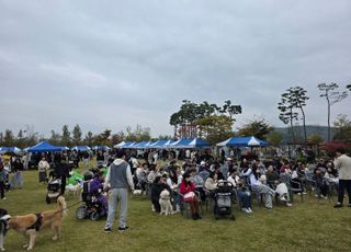 양주시, 반려동물 문화축제 성황리 개최