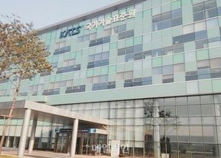 EU 기술규제 강화에 따른 기업 대응전략 모색