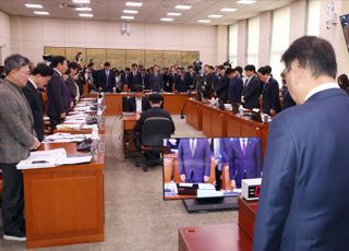 '10.29 이태원 참사 3주기' 오전 10시 29분에 묵념하는 감사위원들 [2025 국정감사]