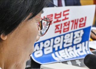 국민의힘, 최민희 국회 과방위원장 사퇴 촉구 [2025 국정감사]