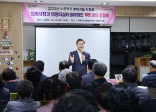 의왕시, 의왕 더샵캐슬아파트에서 '찾아가는 슬롯 머신 사이트실' 개최
