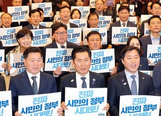 정청래 "가장 많은 권리당원이 참여하는 지선 경선 실시"