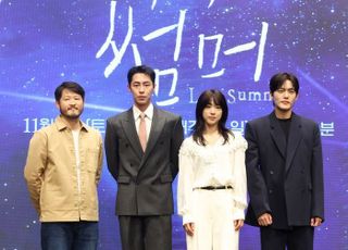 '마지막 썸머' KBS 주말극 부진 속, 이재욱·최성은이 강조한 '따뜻함' 통할까 [D:현장]