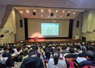 경기도교육청, '2026학년도 대학수학능력시험' 무결점 수능 준비 '총력'