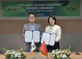 지씨셀, 中 바이오 기업 다발성골수종 치료제 '푸카소' 국내 도입