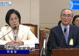 '사퇴 촉구' 받은 김영섭 KT 대표 "이사회서 입장 밝힐 것"[2025 국감]