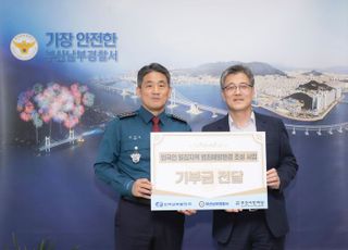 남부발전, 외국인 밀집지역에 '다국어 안심조명' 설치 지원