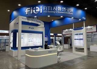 FITI시험연구원, 'K-Tech Inside Show 2025' 참가