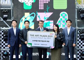 IBK기업은행, 2025년 더 아트프라자 을지폴리 개최