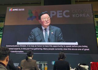 [APEC 2025] “AI 시대, 대형 전기 수요처·공급처 공존 주목”