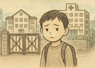 보호받지 못하는 아이들…미등록 아동 지원 법제화 시급