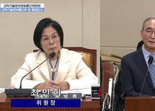 '소액 결제 사고' KT, 대표 사퇴·위약금 면제 압박(종합) [2025 국감]