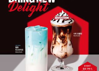 이디야커피, 인기 보이그룹 ‘보이넥스트도어’ 협업